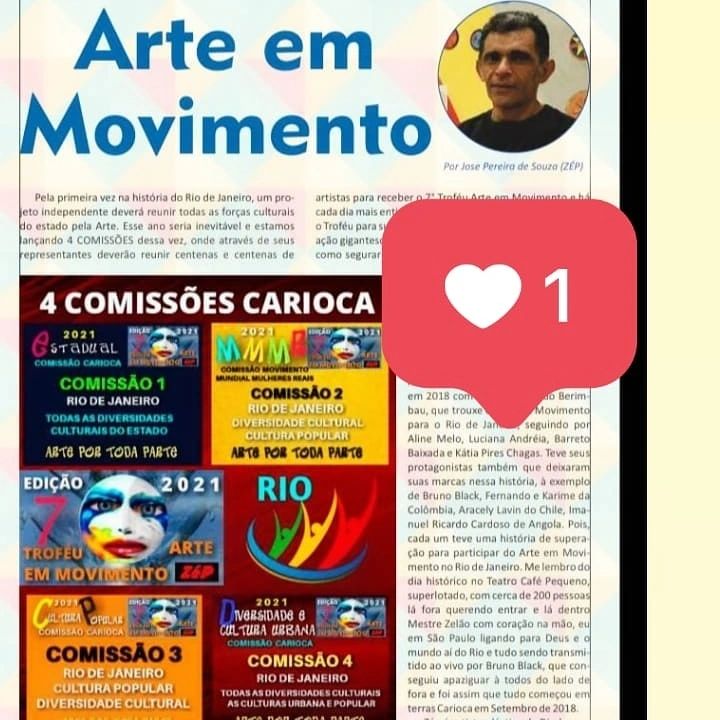 Mais um ano de parceria com o troféu Arte Em Movimento.